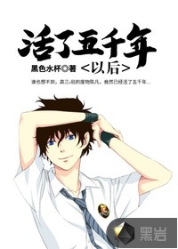 都市之最狂医婿