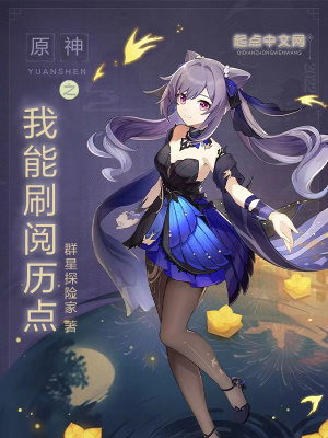 谋爱成婚：总裁老公爱撒糖