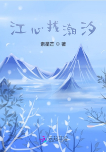 我喜欢欺负我的青梅竹马