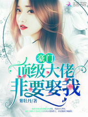 被病娇喜欢是什么体验